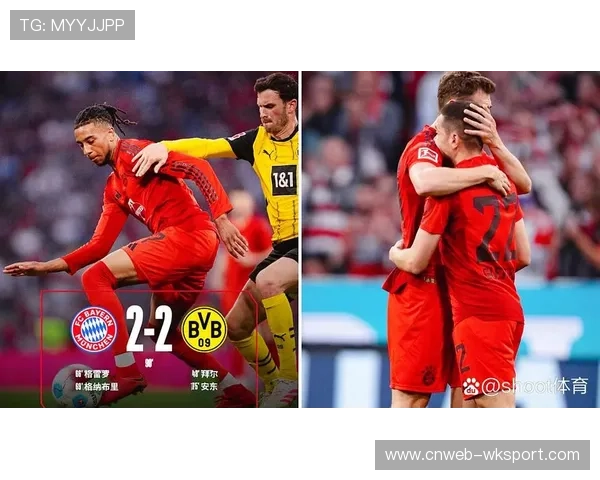 德甲争冠格局分析：拜仁仍握八成夺冠概率，多特蒙德缩小分差难改实质悬念